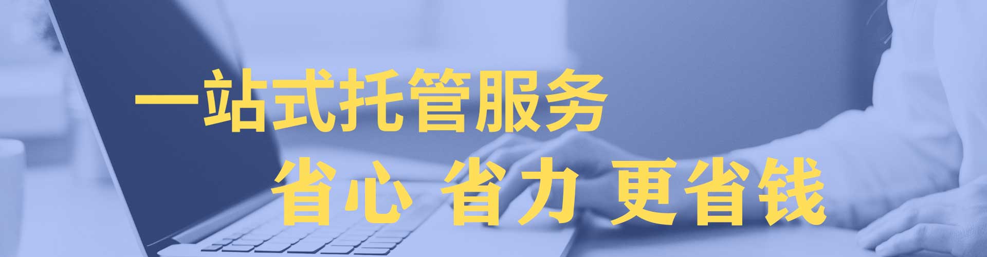 京口百度竞价广告